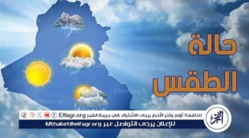 تقلبات ومفاجآت.. تطورات حالة الطقس في محافظة المنيا خلال ساعات الخميس المقبل